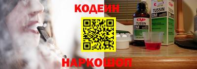 мет Заводоуковск