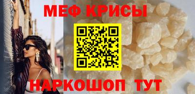 мефедрон Балашиха