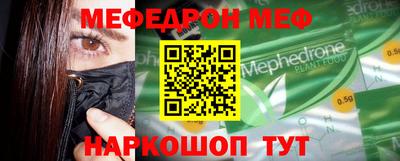 марки nbome Балаково