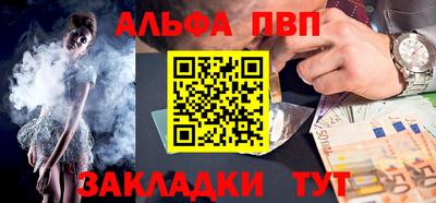 мефедрон Балашиха