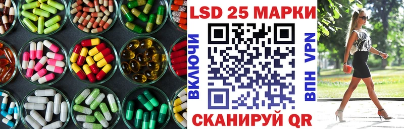 LSD-25 экстази кислота  Мегион 