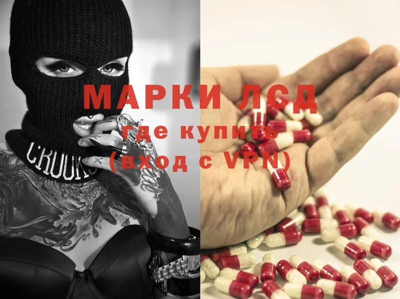 МЕГА маркетплейс  Мегион  LSD-25 экстази ecstasy 