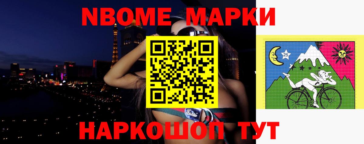 LSD-25 экстази кислота Мегион