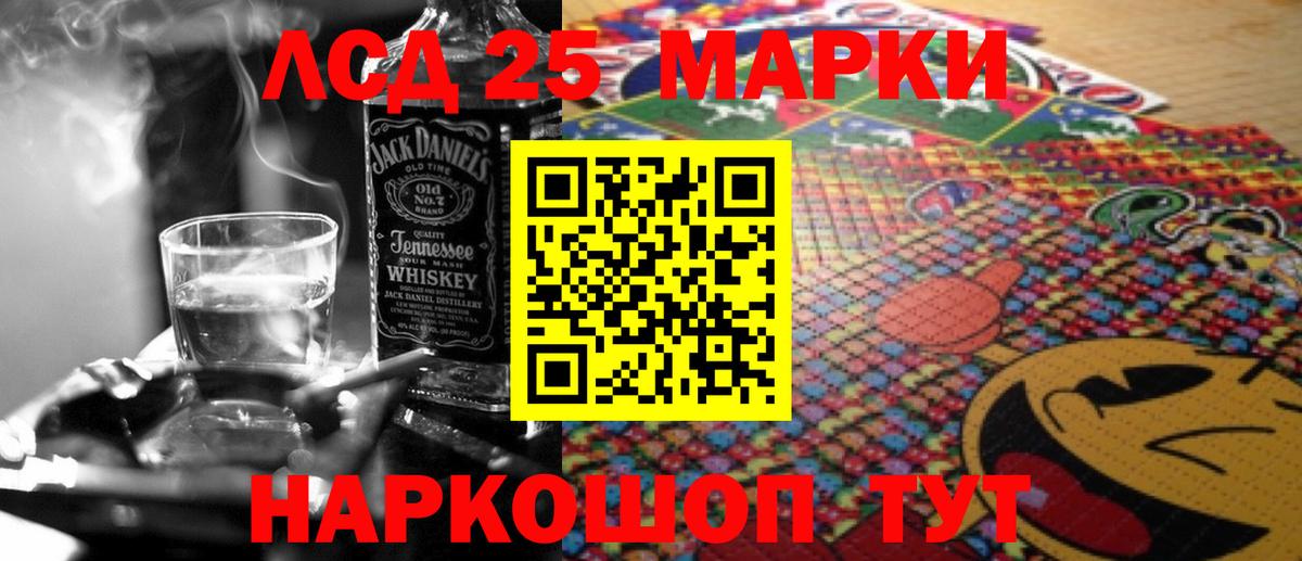 Лсд 25 экстази кислота  Мегион 