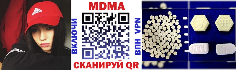 купить OMG зеркало MDMA кристаллы Мегион