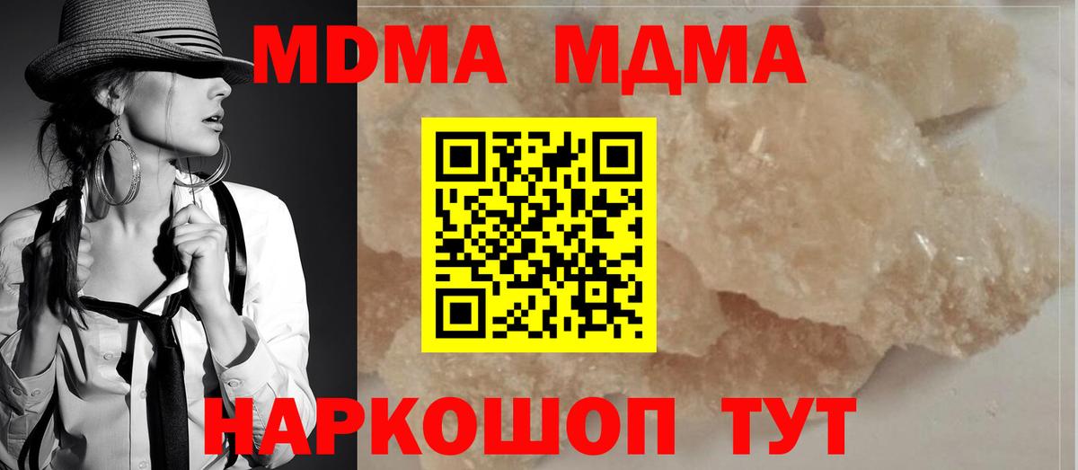 Мегион  МДМА молли  МДМА VHQ  Вход с VPN 