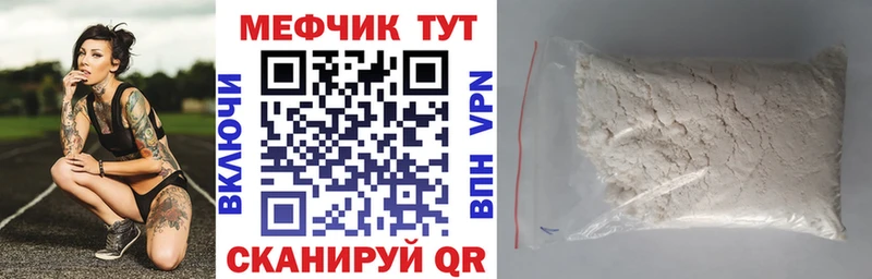 ОМГ ОМГ как войти  Мегион  МЕФ VHQ 