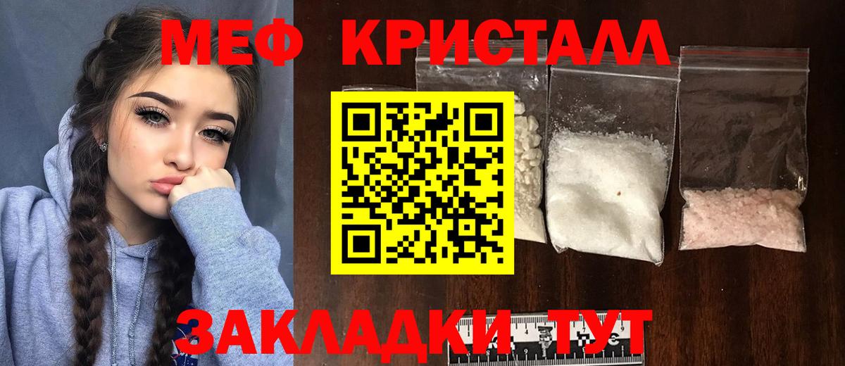 ссылка на мегу как зайти  купить  цена  Мефедрон  Мегион  Меф mephedrone  Вход с VPN  МЕФ mephedrone 