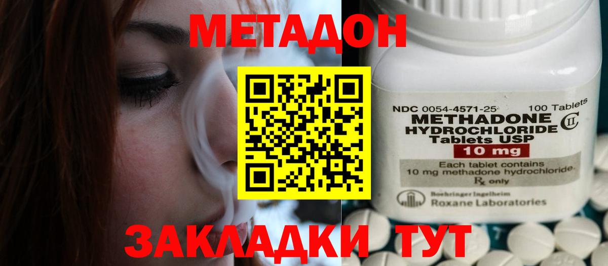 Меф Мегион
