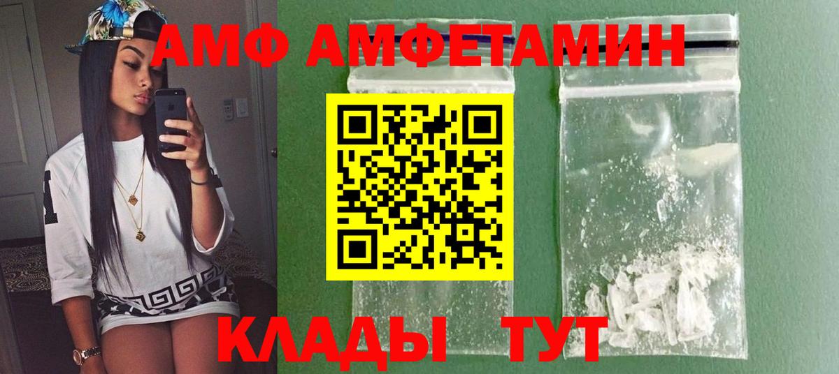 Мегион  Метамфетамин винт  Вход с VPN 