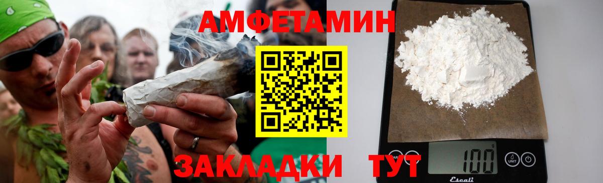 Первитин Декстрометамфетамин 99.9%  Первитин Декстрометамфетамин 99.9%  Мегион 