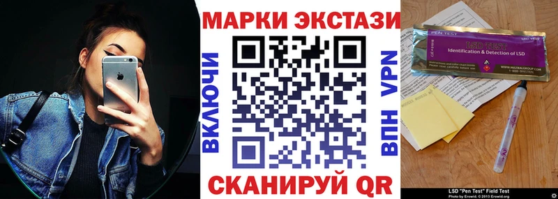 Марки N-bome 1,5мг где купить наркотик Мегион
