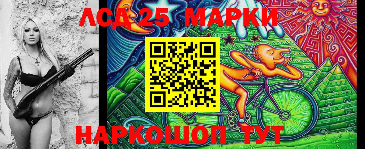 Марки NBOMe 1,5мг  Мегион 