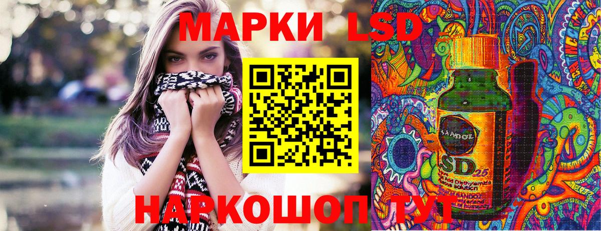 Марки NBOMe 1,5мг Мегион
