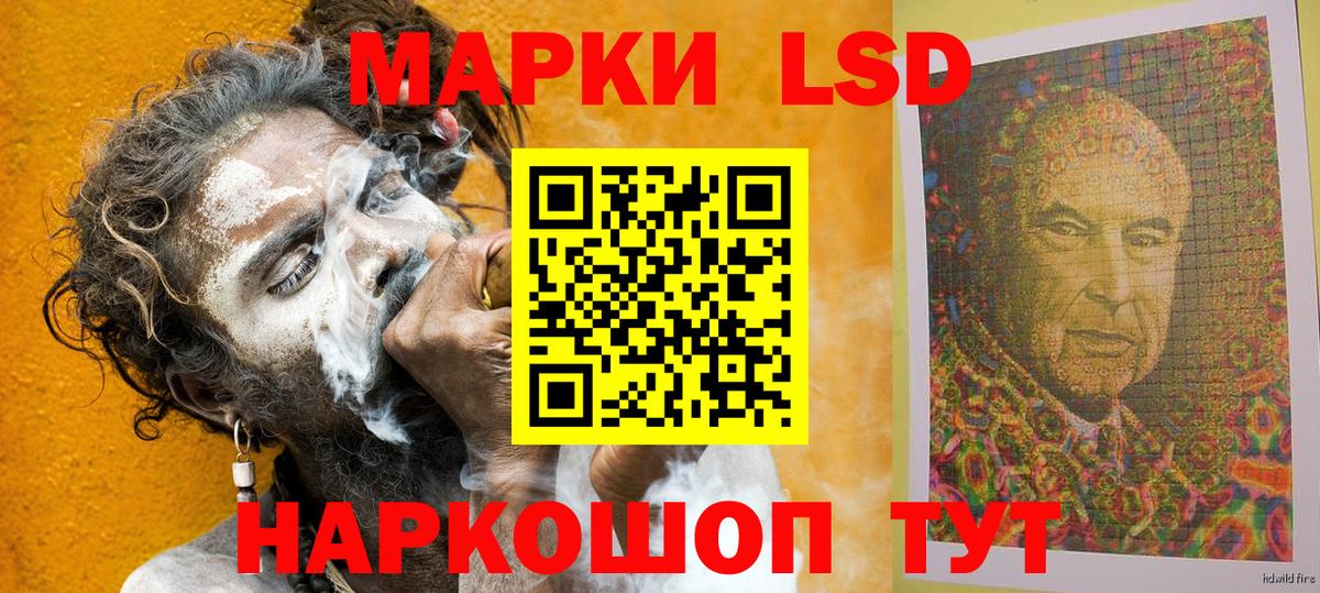 Марки 25I-NBOMe 1,8мг  Вход с VPN  Марки N-bome  дарнет шоп  Мегион 