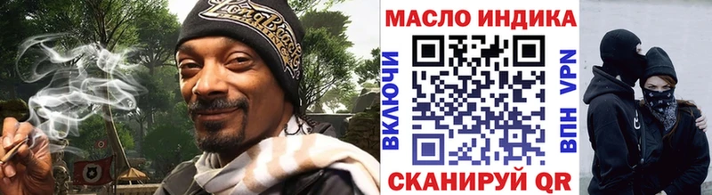 Дистиллят ТГК THC oil  дарнет шоп  Мегион 