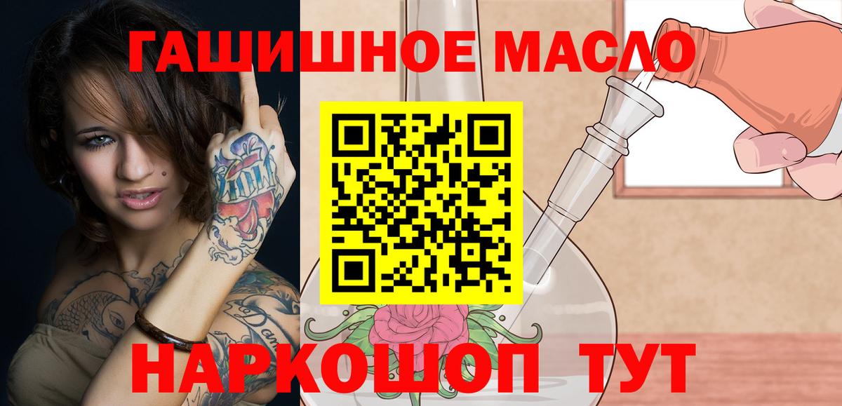 Дистиллят ТГК Wax  Вход с VPN  Мегион 