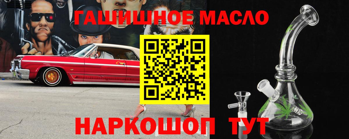 Дистиллят ТГК Wax Мегион