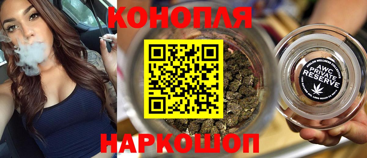 Кетамин  Марихуана  MDMA  Мегион  NBOMe  ГАШИШ  Меф  Гашиш  Кокаин  Мефедрон кристаллы  Вход с VPN  Бошки Шишки 