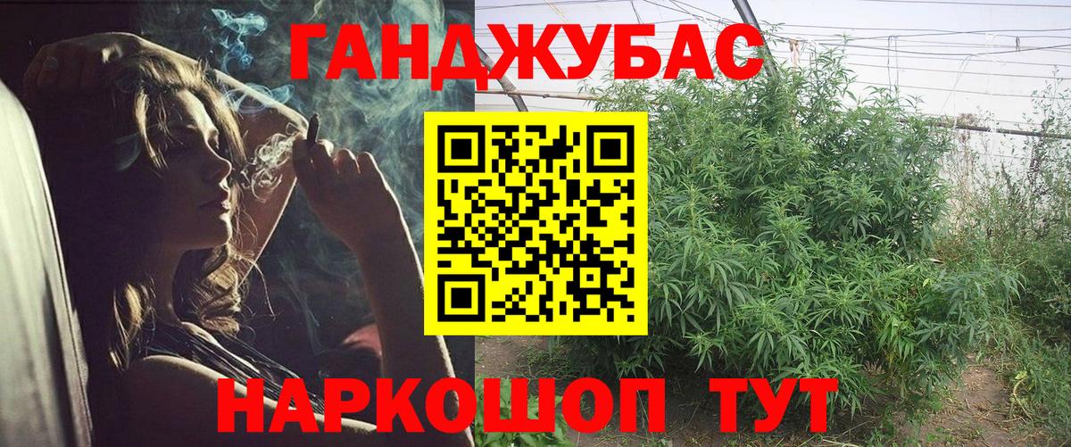 МАРИХУАНА THC 21% Мегион