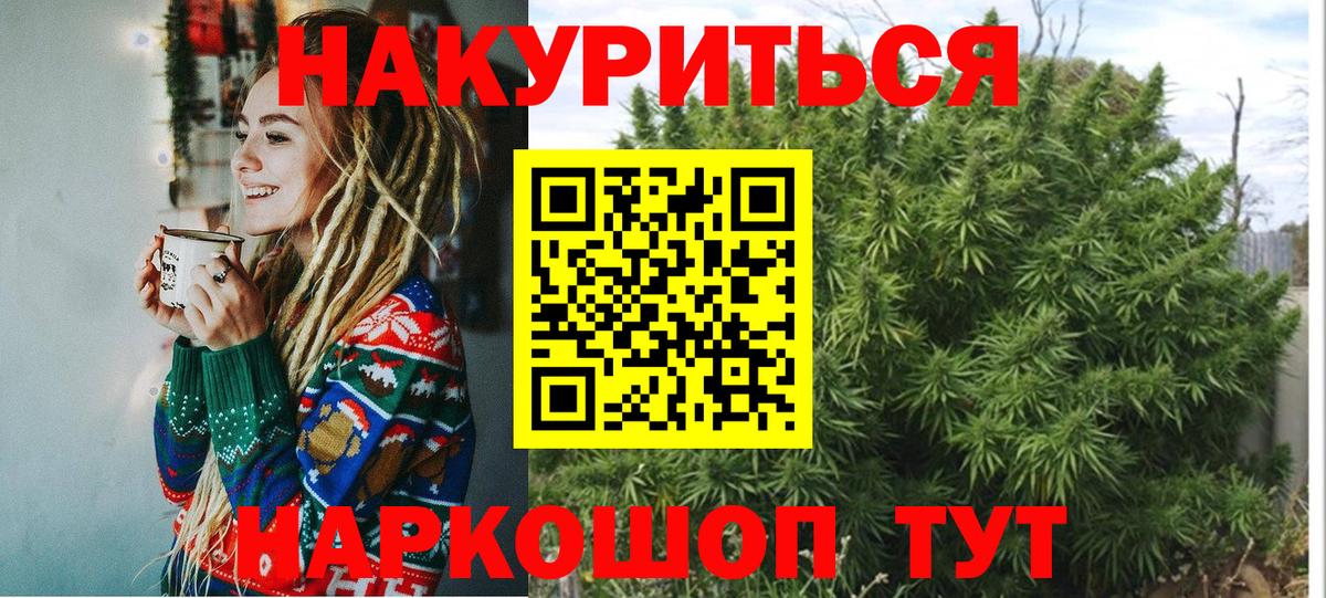 Бошки марихуана MAZAR  Конопля VHQ  Вход с VPN  Бошки Шишки планчик  Мегион 